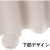 ca2041ppi-140-50-スエード調 スエード調 カフェカーテン 防炎 断熱 ca2041 フォレストリンク 04082692