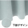 ca2041pgn-90-50-スエード調 スエード調 カフェカーテン 防炎 断熱 ca2041 フォレストリンク 04082929