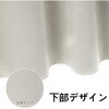 ca2041giv-140-50-スエード調 スエード調 カフェカーテン 防炎 断熱 ca2041 フォレストリンク 04082737