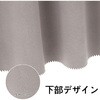 ca2041cbr-140-35-スエード調 スエード調 カフェカーテン 防炎 断熱 ca2041 フォレストリンク 04082868