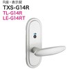 TOMFU リヴィエール交換商品 G1 R座表示錠 LE錠 長沢製作所