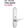TL-G91N MS BS51 TOMFU リヴィエール交換商品 G9 N座間仕切錠 TL錠 長沢製作所 04083882
