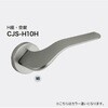 CJS-H10H NB CJK NEXES H1 空錠 丸座 長沢製作所 04083778