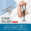 TR-MDE003-SL スマホ用 ストラップホルダー 極薄0.2mm ステンレス トライメイト 04084758