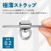 TR-MDE003-SL スマホ用 ストラップホルダー 極薄0.2mm ステンレス トライメイト 04084758