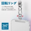 TR-MDE003-SL スマホ用 ストラップホルダー 極薄0.2mm ステンレス トライメイト 04084758