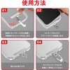 TR-MDE003-SL スマホ用 ストラップホルダー 極薄0.2mm ステンレス トライメイト 04084758