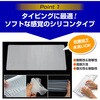 key-sl-cblc-k0001785476 キーボードカバー シリコン と dynabook B55/LA 2026年版 15.6インチ 対応 ブルーライトカット光沢 液晶保護フィルム セット 互換品 メディアカバーマーケット 04085020