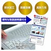 key-sl-cblc-k0001785476 キーボードカバー シリコン と dynabook B55/LA 2026年版 15.6インチ 対応 ブルーライトカット光沢 液晶保護フィルム セット 互換品 メディアカバーマーケット 04085020