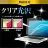 key-sl-cblc-k0001785476 キーボードカバー シリコン と dynabook B55/LA 2026年版 15.6インチ 対応 ブルーライトカット光沢 液晶保護フィルム セット 互換品 メディアカバーマーケット 04085020