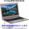key-sl-cblc-k0001785476 キーボードカバー シリコン と dynabook B55/LA 2026年版 15.6インチ 対応 ブルーライトカット光沢 液晶保護フィルム セット 互換品 メディアカバーマーケット 04085020