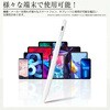 tb-penmlt-k0800000065 タッチペン dynabook Chromebook C1 2021年版 11.6インチ 対応 と ペーパーテイスト 紙感覚 保護フィルム セット USB Type-C充電 パームリジェクション 互換品 メディアカバーマーケット 04085650