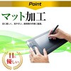 tb-penmlt-k0800000065 タッチペン dynabook Chromebook C1 2021年版 11.6インチ 対応 と ペーパーテイスト 紙感覚 保護フィルム セット USB Type-C充電 パームリジェクション 互換品 メディアカバーマーケット 04085650