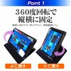 f9h-9b-t8-k0001786293 タブレットケース Lenovo Legion Tab 2026年版 8.8インチ 対応 360度回転機能付 ケースと高硬度9H 保護フィルム セット 互換品 メディアカバーマーケット 04084862