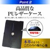 f9h-9b-t8-k0001786293 タブレットケース Lenovo Legion Tab 2026年版 8.8インチ 対応 360度回転機能付 ケースと高硬度9H 保護フィルム セット 互換品 メディアカバーマーケット 04084862
