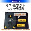 f9h-9b-t8-k0001786293 タブレットケース Lenovo Legion Tab 2026年版 8.8インチ 対応 360度回転機能付 ケースと高硬度9H 保護フィルム セット 互換品 メディアカバーマーケット 04084862