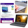 key-sl-cblc-k0600050563 キーボードカバー シリコン と dynabook G6 2026年版 13.3インチ 対応 ブルーライトカット光沢 液晶保護フィルム セット 互換品 メディアカバーマーケット 04084977