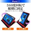 f9h-9r-t8-k0001786293 タブレットケース Lenovo Legion Tab 2026年版 8.8インチ 対応 360度回転機能付 ケースと高硬度9H 保護フィルム セット 互換品 メディアカバーマーケット 04085117