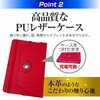 f9h-9r-t8-k0001786293 タブレットケース Lenovo Legion Tab 2026年版 8.8インチ 対応 360度回転機能付 ケースと高硬度9H 保護フィルム セット 互換品 メディアカバーマーケット 04085117