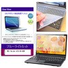 key-sl-cblc-k0001788366 キーボードカバー シリコン と MSI Raider-A16-HX-B8W 16インチ 対応 ブルーライトカット光沢 液晶保護フィルム セット 互換品 メディアカバーマーケット 04085056