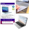 key-sl-cblc-k0001786020 キーボードカバー シリコン と NEC LAVIE N16 N1656/LZ 16インチ 対応 ブルーライトカット光沢 液晶保護フィルム セット 互換品 メディアカバーマーケット 04085142