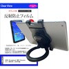 stand-8-k0001786850 タブレットホルダー ASUS Chromebook CM32 Detachable (CM3206) 2026年版 12.1インチ 対応 可動 ハンドル付き 360度回転スタンド と 反射防止 保護フィルム セット 互換品 メディアカバーマーケット 04085160