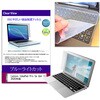 key-sl-cblc-k0001791047 キーボードカバー シリコン と Lenovo IdeaPad Pro 5a Gen 11 2026年版 14インチ 対応 ブルーライトカット光沢 液晶保護フィルム セット 互換品 メディアカバーマーケット 04085352