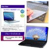 key-sl-cblc-k0001786717 キーボードカバー シリコン と ASUS Chromebook CM14 (CM1405) 2026年版 14インチ 対応 ブルーライトカット光沢 液晶保護フィルム セット 互換品 メディアカバーマーケット 04085361