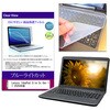 key-sl-cblc-k0001786286 キーボードカバー シリコン と Lenovo IdeaPad Slim 5x Gen 11 2026年版 13.3インチ 対応 ブルーライトカット光沢 液晶保護フィルム セット 互換品 メディアカバーマーケット 04085476