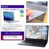 key-sl-cblc-k0001787470 キーボードカバー シリコン と Dell XPS 14 2026年版 14インチ 対応 ブルーライトカット光沢 液晶保護フィルム セット 互換品 メディアカバーマーケット 04085598