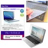 key-sl-cblc-k0001786310 キーボードカバー シリコン と ASUS Vivobook S16 M3607GA 2026年版 16インチ 対応 ブルーライトカット光沢 液晶保護フィルム セット 互換品 メディアカバーマーケット 04085616