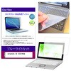 key-sl-cblc-k0600050561 キーボードカバー シリコン と dynabook G8 2026年版 13.3インチ 対応 ブルーライトカット光沢 液晶保護フィルム セット 互換品 メディアカバーマーケット 04085711
