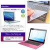 key-sl-cblc-k0001786296 キーボードカバー シリコン と Lenovo IdeaPad Slim 3 Gen 8 2026年版 15.6インチ 対応 ブルーライトカット光沢 液晶保護フィルム セット 互換品 メディアカバーマーケット 04085738