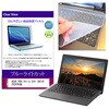key-sl-cblc-k0001790591 キーボードカバー シリコン と ASUS ROG Strix G16 (G614) 2026年版 16インチ 対応 ブルーライトカット光沢 液晶保護フィルム セット 互換品 メディアカバーマーケット 04085781