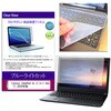 key-sl-cblc-k0001787465 キーボードカバー シリコン と Lenovo IdeaPad 5x 2-in-1 Gen 11 2024年版 14インチ 対応 ブルーライトカット光沢 液晶保護フィルム セット 互換品 メディアカバーマーケット 04085826