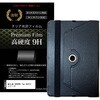 f9h-9b-t10-k0800000063 タブレットケース 富士通 ARROWS Tab Q5010 シリーズ 10.1インチ 対応 360度回転機能付 ケースと高硬度9H 保護フィルム セット 互換品 メディアカバーマーケット 04085869