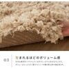 270109320 使うほど柔らかな風合い ツイストパイルのシャギーマット リレイア 萩原 04086097