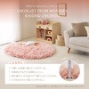 270109405 花びらのようにひらひらと揺れるパイルが特徴のシャギーラグ ブルーマ 萩原 04085991
