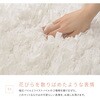 270109400 花びらのようにひらひらと揺れるパイルが特徴のシャギーマット ブルーマ 萩原 04086009
