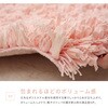 270109400 花びらのようにひらひらと揺れるパイルが特徴のシャギーマット ブルーマ 萩原 04086009