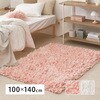 270109411 花びらのようにひらひらと揺れるパイルが特徴のシャギーラグ ブルーマ 萩原 04086027