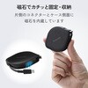 MPA-CCECRLR09BK 巻き取り式充電ケーブル USB-C to C 0.9m PD最大60W 片側引き出し コンパクト 最大480Mbps データ転送対応 エレコム 04087339