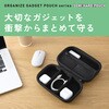 BMA-GPSHD01BK ガジェットポーチ 衝撃保護 充電器 ケーブル収納 セミハードケース ストラップ・カラビナ付き 出張 旅行 エレコム 04087391