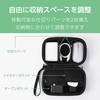 BMA-GPSHD01BK ガジェットポーチ 衝撃保護 充電器 ケーブル収納 セミハードケース ストラップ・カラビナ付き 出張 旅行 エレコム 04087391