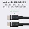 MPA-CCECSS20BB USB-C to C ケーブル 2本セット PD最大100W なめらか シリコン 高速充電 MacBook/iPad/PC等対応 エレコム 04087637