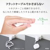 MPA-CCECRLR09WH 巻き取り式充電ケーブル USB-C to C 0.9m PD最大60W 片側引き出し コンパクト 最大480Mbps データ転送対応 エレコム 04087452