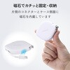 MPA-CCECRLR09WH 巻き取り式充電ケーブル USB-C to C 0.9m PD最大60W 片側引き出し コンパクト 最大480Mbps データ転送対応 エレコム 04087452
