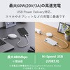 MPA-CCECRLR09WH 巻き取り式充電ケーブル USB-C to C 0.9m PD最大60W 片側引き出し コンパクト 最大480Mbps データ転送対応 エレコム 04087452