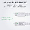MPA-CCECRLR09WH 巻き取り式充電ケーブル USB-C to C 0.9m PD最大60W 片側引き出し コンパクト 最大480Mbps データ転送対応 エレコム 04087452