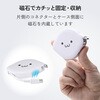 MPA-CCECRLR09WF 巻き取り式充電ケーブル USB-C to C 0.9m PD最大60W 片側引き出し コンパクト 最大480Mbps データ転送対応 エレコム 04087461